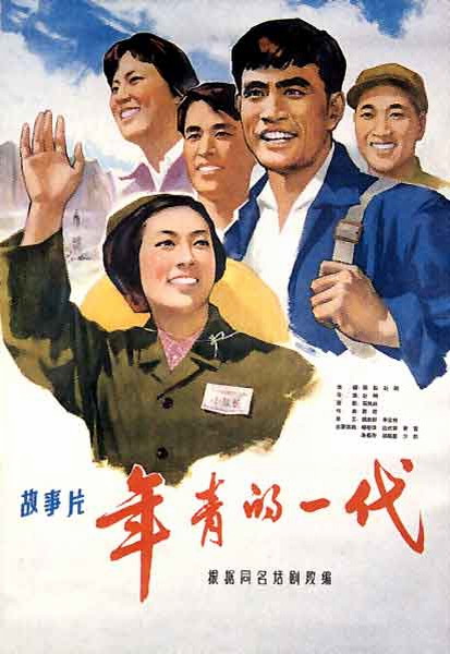 卡塔尼亚尼科美术学院教育部认证办理