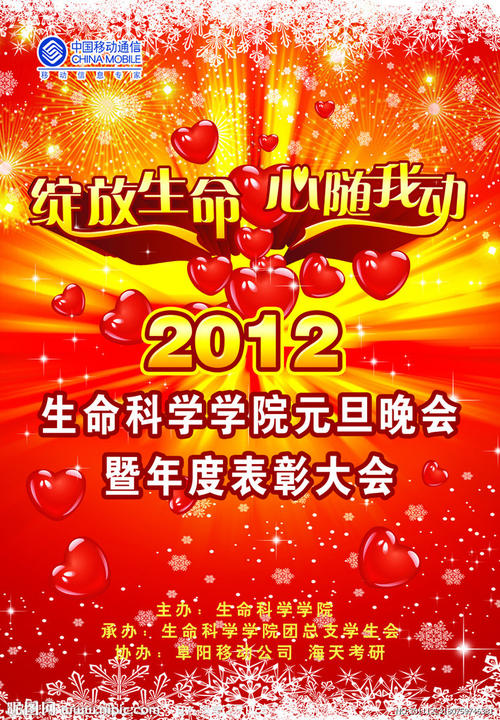 罗斯曼卫生科学大学学历认证